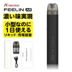 nevoks feelin AR Pod Kit ネボックス フィーリン エーアール ポッド キット 電子タバコ pod ベイプ VAPE 0.8Ω リキッド ベプログ