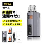 電子タバコ ベイプ スターターキット UWELL ユーウェル EM2 POD エーエムツー ポッド スターターキット ベプログ VAPE ベープ 本体 禁煙 充電式