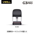 電子タバコ ベイプ Uwell Caliburn G3 Pro 交換用カートリッジ 0.4Ω 4個入り ベプログ VAPE ベープ 本体 禁煙 充電式