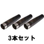 電子タバコアクセサリー ベプログミニプル プラス 3本セット カートリッジ ベイプ ベプログ VAPE ベープ