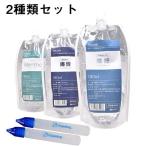 ベプログ ベースリキッド2種選べるセット メンソール/微煙/爆煙 各180ｍｌ TARLESS ターレス ゆうぱけで送料無料