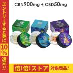 CBN ワックス AZTEC CBD WAX 1g CBN90% CBD5% V