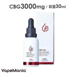 CBG オイル Greeus 30ml FOCUS 10%3000mg 日本製 ブロードスペクトラム mctオイル オーガニック 昼用
