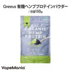  иметь машина hemp протеин пудра GREEUShemp пудра hemp протеин 150g vi - gun органический Canada производство растения . протеин 50% клетчатка 18%
