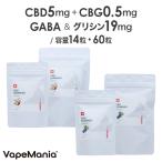 CBD グミ swisscan スイスカン 14粒 or 60�