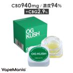 ショッピングPackage CBD ワックス 和み 1g ディスティレート WAX CBD94%CBG2.9% Nagomi cbdワックス なごみ 単品 VMC cbg cbdwax オリジナル 高濃度 オーガニック テルペン スイス産