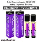 [2本セット] CBD CBN CBG カートリッジ F