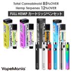 CBD CBN CBG カートリッジ セット FULL HEMP Cartridge トータルカンナビノイド 85%1ml1本VapeManiaオリジナル+ ペンバッテリー VERTEX airis cbnカートリッジ