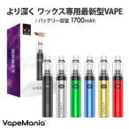 CBD ヴェポライザー ワックス WAX 用 vape YOCAN Orbit ヨーキャン オービット 1700mAh クォーツボール クオーツコイル べポライザー cbdベイプ cbd 電子タバコ