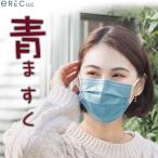 使い捨てマスク 100枚入り 青マスク 不織布 メルトブロー MASK PM2.5対応 ふつうサイズ 花粉症 風邪予防 防護 男女兼用