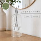 [Scenttune] бутылочная тыква type 2 слой стекло aroma Lead диффузор салон аромат интерьер Корея способ Северная Европа способ 145ml