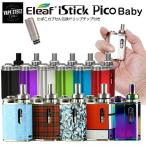 ÅŻҥ¿¥Ð¥³ Eleaf iStick Pico Baby Æâ¢¥Ð¥Ã¥Æ¥ê¡¼1050mAh ¥¹¥Æ¥ë¥¹MOD ºÇÂç½ÐÎÏ25W