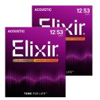 Elixir エリクサー アコースティックギター弦 NANOWEB 80/20ブロンズ Light .012-.053 #11052 _