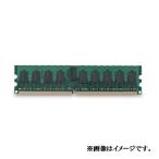 (Ãæ¸ÅÉÊ)¥Ç¥¹¥¯¥È¥Ã¥×PCÍÑ¥á¥â¥ê DDR3-1066/PC3-8500 1GB _