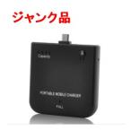 (ジャンク)iPhone 3G/3GS用ポータブルバッテリーチャージャー1900mA 充電器 PMC-02 黒 _