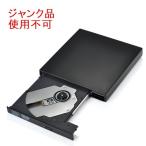 (ジャンク品・使用不可)USB2.0外付けポータブルDVDドライブ バスパワー CD-R CD-ROM DVD-ROM Windows対応 ブラック __