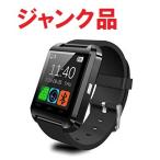 Yahoo! Yahoo!ショッピング(ヤフー ショッピング)（ジャンク・動作不可）スマートウォッチDX ブラック Bluetooth 腕時計 ハンズフリー タッチパネル _