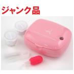 ( Junk * свет. зажигается . работа не делать ) контактные линзы мойка box розовый _