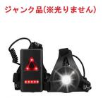 ( утиль * свет ..) бег свет грудь свет 3.. лампочка-индикатор режим USB заряжающийся IP65 водонепроницаемый вечер свет __