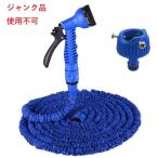 ( утиль * использование не возможно )2 раз . растягивать . эластичный шланг максимальный 10m голубой разбрызгивание воды шланг садоводство мойка машин садоводство полив __