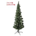 (ジャンク品・LEDライト不良)120cm ファイバーツリー グリーン クリスマスツリーに最適! 高輝度LED __