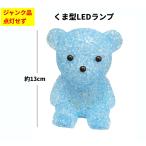 ( утиль лампочка-индикатор не возможно ).. type LED лампа стекло способ голубой симпатичный медведь san. свеча свет произведение искусства украшение фигурка __