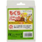 アイスリー工業 もぐらパニック(10個入) 環境に優しいヨード 忌避材 3200 _.