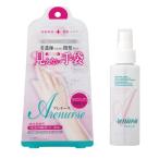 リベルタ アレナース ハンドウォーター 手荒れ防止 手肌・指先の乾燥予防ミスト 無香料 100ml  _