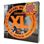 D'Addario ダダリオ エレキギター弦 3セット入り スーパーボーナスパック ニッケル Regular Light .010-.046 EXL110-3DBP _