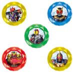 仮面ライダー サモンライド! [SR-09] スペシャルチップセット