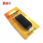 ( есть перевод ) наушники слуховай аппарат кабель наматывать брать . зажим черный YTO-CK001BK _