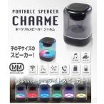  Mini размер 8.5cm портативный динамик Bluetooth5.1 illumination установка Mike встроенный телефонный разговор смартфон compact HAC3298A __