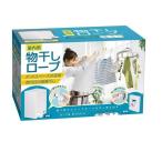  для помещений сушилка для белья трос часть магазин высушенный тросик трос стирка компактный HAC3697 __