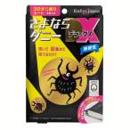 ショッピングダニ捕りシート さよならダニー DX 4枚入り ダニ捕りシート ダニシート ダニ対策 寝具 布団 日本製 _