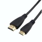 HDMI to ミニHDMIケーブル 1.5m 1080P HDMIからmini HDMI 変換ケーブル hdmi_c _.