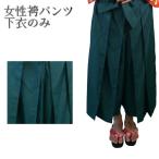 CT** женщина hakama брюки ( зеленый ) внизу . только M размер кимоно японский костюм костюм фотосъемка Event маскарадный костюм Halloween женский __