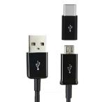 [ параллель импортные товары ]microUSB кабель &amp;Type-C адаптор в комплекте 2A 1.0m черный _