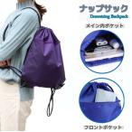 [ параллель импортные товары ]napsak темно-синий Jim sak рюкзак бассейн сумка водонепроницаемый легкий большая вместимость обувь место хранения путешествие уличный спорт _