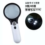 [ параллель импортные товары ]LED с подсветкой 3 раз 45 раз в наличии лупа насекомое очки насекомое очки двойной линзы увеличительное стекло . глаз чтение __