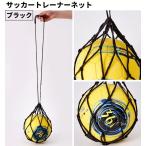 [ параллель импортные товары ] футбольный мяч сеть тренировка для ( чёрный ) мяч сумка lifting тренировка перевозка место хранения часть . соревнование школа тренировка для ребенок взрослый _