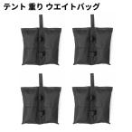 [ параллель импортные товары ] палатка -слойный . вес сумка 4 шт. комплект песок пакет брезентовый тент ... -слойный . пакет фиксация вес сумка __