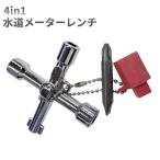 �y���s�A���i�z4in1 �������[�^�[�����` ���@�\ �����L�[ ������ �~�����n���h�� �X�p�i �N���X�����` �֌� _.