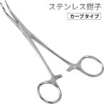 [ параллель импортные товары ] нержавеющая сталь ..12.5cm ( машина b)... шерсть животного вытащенный для рыбалка для плоскогубцы собака кошка уголок уборка _.