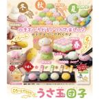 ショッピングスクイーズ とろ〜りやわらか うさ玉団子 スクイーズ 全4種セット うさぎ _