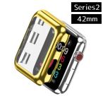 Apple Watch カバー Series2 42mm ゴールド アップルウォッチ 保護 ケース _
