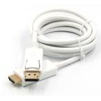 DisplayPort to HDMIケーブル ホワイト DisplayPortオス-HDMIオス ディスプレイポート hdmi_c _