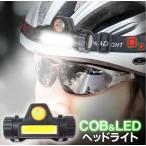 USB заряжающийся передняя фара LED яркий COB жизнь водонепроницаемый с магнитом . орнамент свет предотвращение бедствий рабочее освещение уличный рыбалка велосипед EDN-408 _