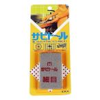  средний столица полировка ржавчина высокий 65x40x9 маленький глаз ластик ощущение ржавчина брать . металлический ржавчина велосипед кухня кухонный нож _