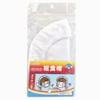 tebika. еда шапочка свободный размер школа для 143201 _