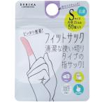 tebika Fit sakS розовый 064709 антибактериальный палец sax ma ho соответствует планшет соответствует тонкий _